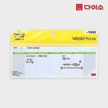 [다이소]3M포스트잇(위클리플래너/25매)-1005975