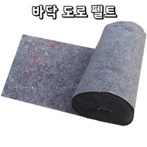 콘크리트 도로 바닥 단열면 온실 담요 펠트 농자재 부직포 잡초매트 농업용 제초 방지 덮개, 34. 회색600g폭6m길이30m