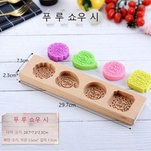 고고네 (주방용품) 찹쌀떡 형틀 만들기 해외 구매 대행, 푸루쇼우시 55g