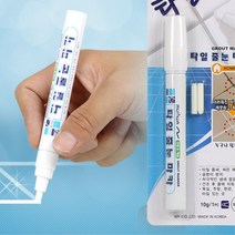 찌든때청소 흰색덧칠 타일줄눈 보수마카 깔끔 타일펜, 줄눈 마카