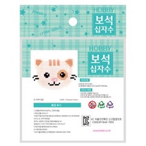 대진교육 보석십자수 보석비즈 만들기 - 1인세트, 고양이얼굴