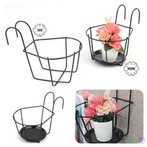 굿마켓 베란다화분걸이 베란다화분걸이대 베란다걸이화분, 받침대형 - 소