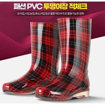 발편한 예쁜 투명 적체크 여성장화 레인부츠 조리사신발 발건강 도시농부 어업