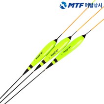1+1 시인성 좋은 민물 올림찌 No.2 민물낚시찌, 40cm+40cm