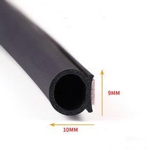 자동차 고무몰딩 풍절음 방수, 작은 디, 8미터, 1개