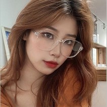 얼굴작아보이는 패션 여자 투명 큰 안경테 여학생