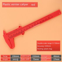 0-150mm 플라스틱 측정 버니어 캘리퍼스 문신 캘리퍼스 눈금자 게이지 플라스틱 눈금자 정확한 측정 도구 버니어 캘리퍼스, 보라