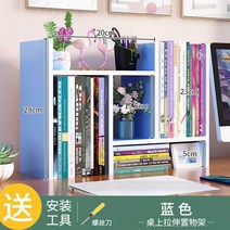 책상책꽂이 북카트 원목책꽂이 이동식책꽂이 다목적 테이블 상단 랙탁상 책꽂이조절 가능한 목재 디스플레이 책상 선반책상 선반카운터 정리, 19 28X20CM
