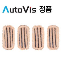 오토비스 찌든때 극세사걸레 정품 전모델공용 (4장)