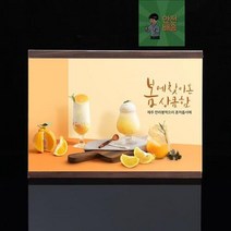 아크릴게시판 BEST 부착식 A3 간편교체 부착알림판 게시판