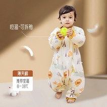 온열침낭 침낭 봄여름겨울 겨울타입 두꺼운 항온기 안짱다리 발차기방지이불 의신 기4개 계절 통용, C01-S코드 길이 70cm추천 키 70-, T07-브루클린 사자 얇은 면 적합