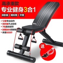 덤벨의자 인클라인 벤치프레스 스쿼트 어깨운동 각도조절 평벤치 숄더벤치 의자 가정용 숄더프레스 접이식 랙 홈트레이닝, B