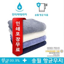 송월 항균 코마40수 무지40 180g, 흰색