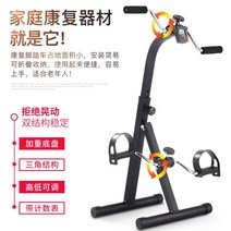 자전거 실내 헬스 간편한 페달 유산소운동 박은석 송중기 홍현희 의료용 타기 책상밑 거치대 사이클어플 로건리 타는 노인 홈쇼핑, A, 단일사이즈