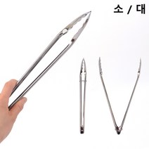 조개구이 바베큐 캠핑 숯 화로 집게 돌집게, 사이즈, 대