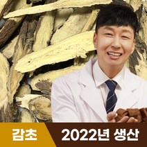[혜민원] 감초 100g [2022년 생산]