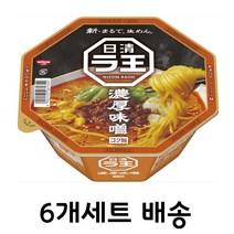 닛신 라오 컵라면 미소라면 6개세트 일본 라왕라면 된장라면, 6개