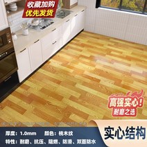 PVC 장판 바닥 시멘트바닥 바닥재 미끄럼방지 내마모성 단색, 1mm 솔리드 플라스틱 (복숭아 나뭇결)