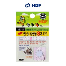 해동 원 샷 감성돔 8본 카드/HA-585/목줄채비/고강력