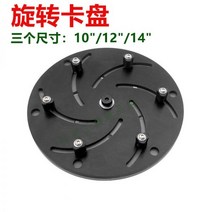 선반 우드 가공 셀프 DIY 스핀트리밍척 우드스핀선반 목공 꽃쟁반 나사 M2533x35 찬기차 접시차 구슬, 14인치(350mm)나사M25/1 -8