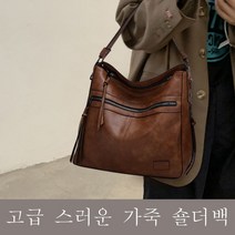 보세 가방 여성 숄더 백 20대 30대 청담동 며느리룩 크로스 핸드 대학생 쇼핑몰 노트북