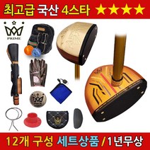프라임 국산4스타 파크골프채 프리미엄, 여성용-레드헤드/체리버건디, 여성/19호