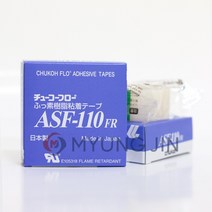 CHUKOH 츄코 테프론 내열 테이프 ASF-110FR 0.08x13x10