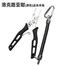 낚시 전용 집게 다용도 집게 다목적루아취후크취후크결속선평구첨입어치전용-96284, 옵션01