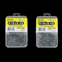 비블랙 에기바늘 자작바늘 훅 에기수리바늘 에자바늘