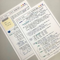 셋어레코드 세로형 기억저장폴더 모눈노트패드, 6.버터 옐로우(컬러)