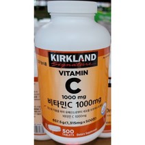 커클랜드 Kirkland Signature Vitamin C 미국코스트코 비타민C 1000mg 500정 2팩