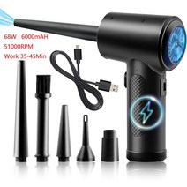 배풍기 블로워 엔진송풍기 대포 무선 컴퓨터 노트북 키보드 카메라 청소용 에어 더스터 50000 RPM 먼지 제거 건 USB 압축 공기 청소, 1.68W