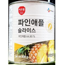 파인애플 캔 슬라이스 836g X12 /대용량 /식자재 /식당용, 1