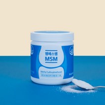 디메틸설폰 관절 연골 뼈에 좋은 엠에스엠 MSM 160g (약80일분)