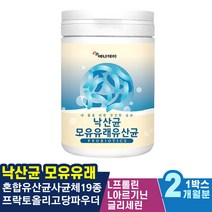 L아르기닌 분해효소 유익균먹이 기능성 퍼멘텀 위영양제 유해균 소화불량 대장 장내유익균 아랫배통증 식물성 장에가스 L프롤린 카제인나트륨 중장년 임산부 글리세린지방산 속울렁거림 소화안
