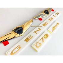 더뉴 제네시스 G70 엠블럼 금장엠블럼 24k금도금 튜닝 골드엠블럼<세트상품 아닌 개별상품입니다.>, (글씨)AWD” class=”wr-img”></a></div></p></div></p></div></p></div><div class=