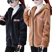 엘레스 여성점퍼 브라운+블랙 2장 기모 루즈핏 점퍼 후드집업 집업류