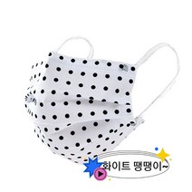 성인 일회용 땡땡이 패턴 블랙 화이트 50매 100매 개별포장 3중필터 부직포 마스크