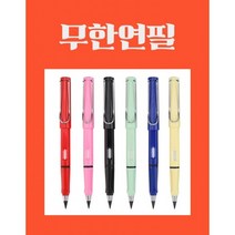 차니네다이소 닳지않는 무한연필 깎지않는 반영구 지우개내장형 선물용, 핑크