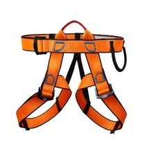 그네식안전벨트 안전바 로프 추락방지 등반 클립, Orange