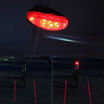 위드 자전거 LED 라인 레이저 후미등 레이져 라이딩 용품