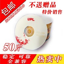 시디롬 바나나 매화 47GDVD R16XDVD 새기다 비디오디스크 각록함 2728086645, 화이트 매화 DVD 50 편