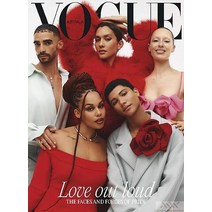 Vogue Australia 2023년2월호 (호주 보그 잡지) - 당일발송