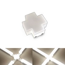 그린맥스 레일라인 +자 콘넥터 *LED바 간접조명 실내등 무극성, 1개, +자 콘넥터(백색)