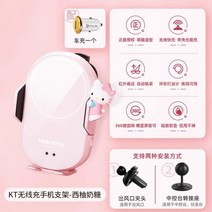 무선충전 스마트폰거치대 차량용 앞좌석 투명 캐릭터 무선충전기 15W 휴대폰 샤오미 틈새, 09