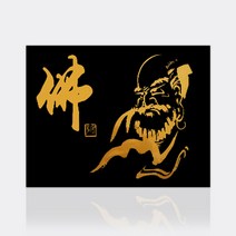 비즈 DIY 세트도구 달마 50 x 40cm 국산정품 보석십자수