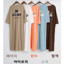 NewCare 여성 롱원피스 반팔원피스 레터링 루즈원피스