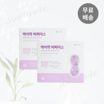 하이락 비피더스 프로바이오틱스 2박스(120포) 최신제조, 하이락 비피더스 2박스(120포), 2개