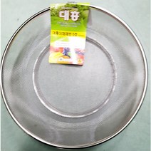 PPZ067876업소용 식당 주방 식자재 볼바구니 5호 300mm X10 스텐채반 사각채반 플라스틱채반 채망 소쿠리 야채채반