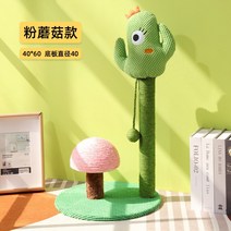고양이 캣워커 선반 캣타워 캣폴 스크래쳐 디어캣 튼튼한, 귀여운 고양이 등반 프레임c